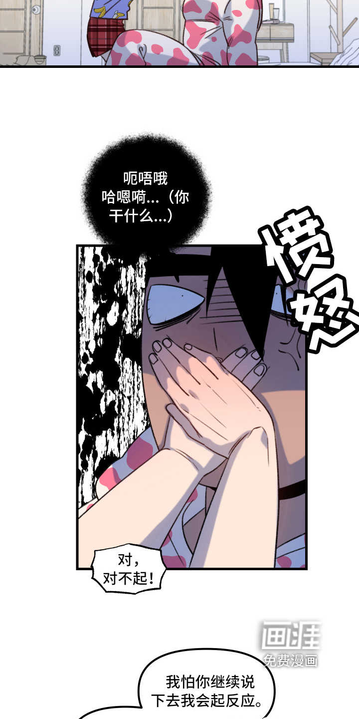 第7话7