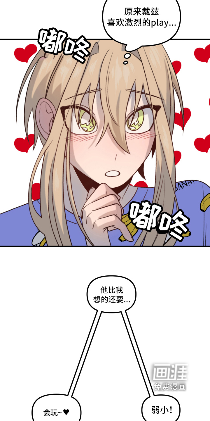 第7话14