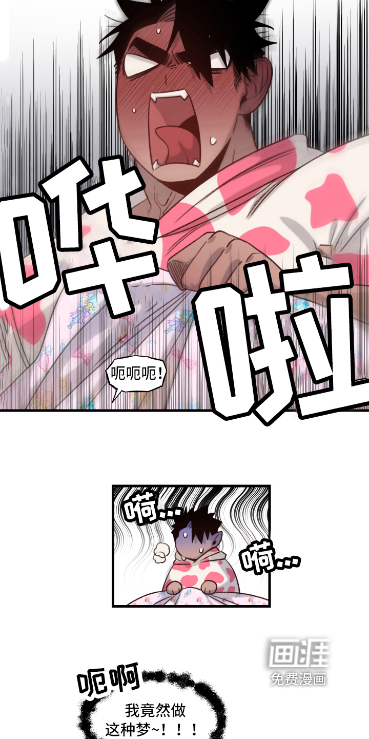第7话1