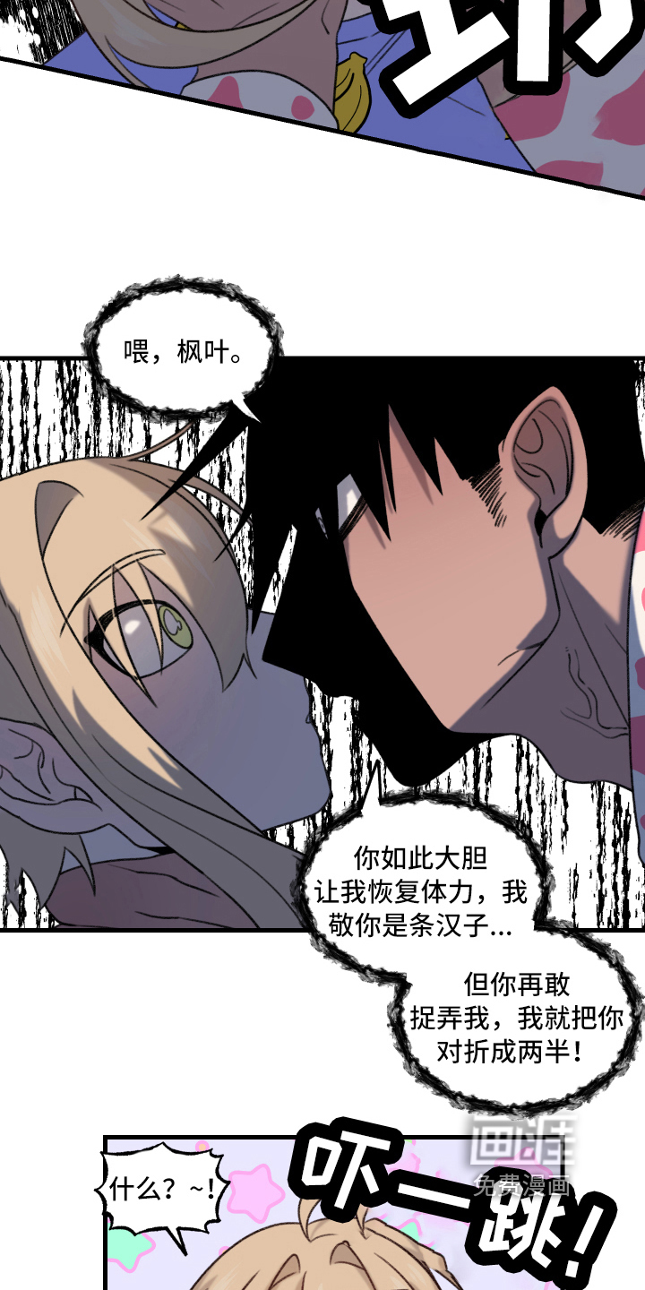第7话9