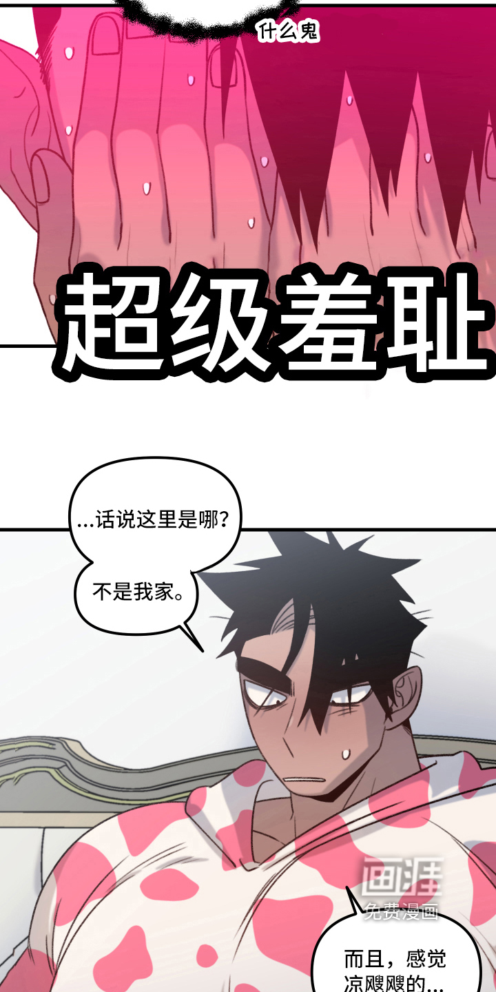第7话2