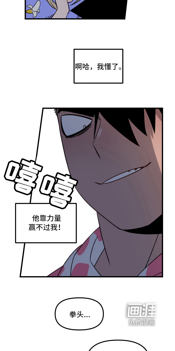 第7话13
