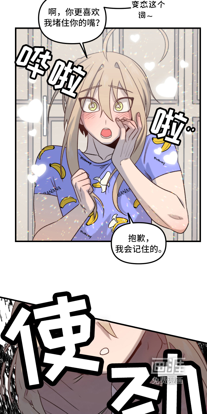 第7话8