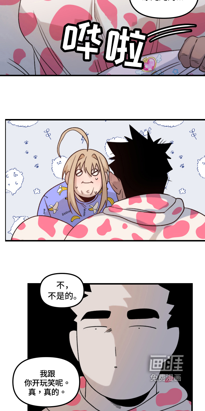 第7话3