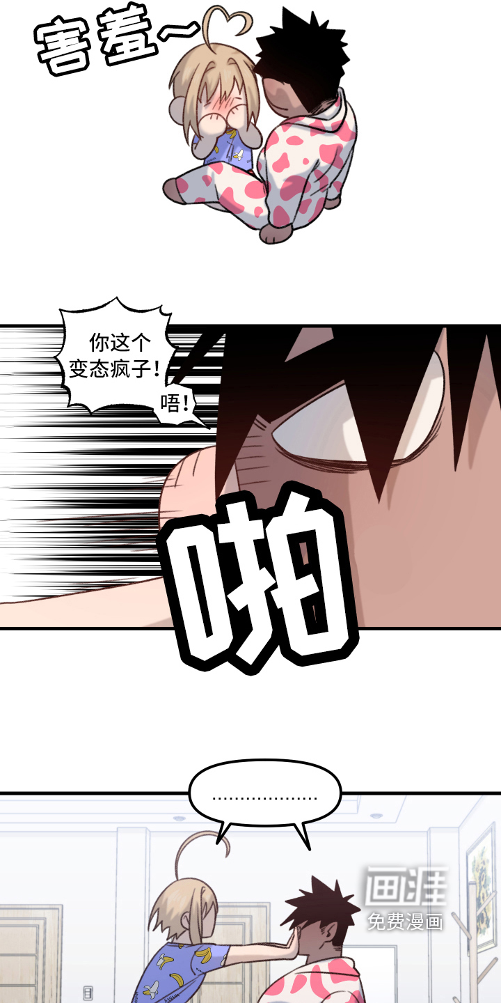第7话6