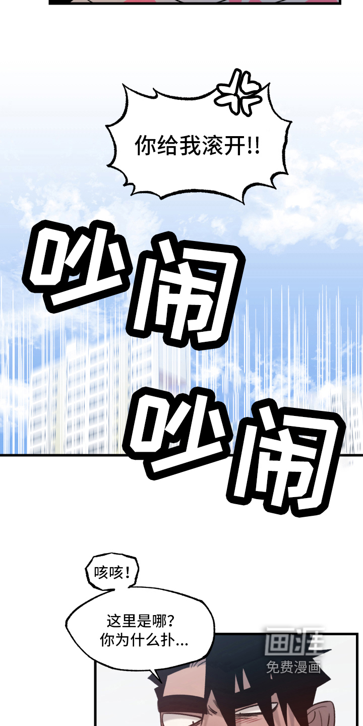 第7话4