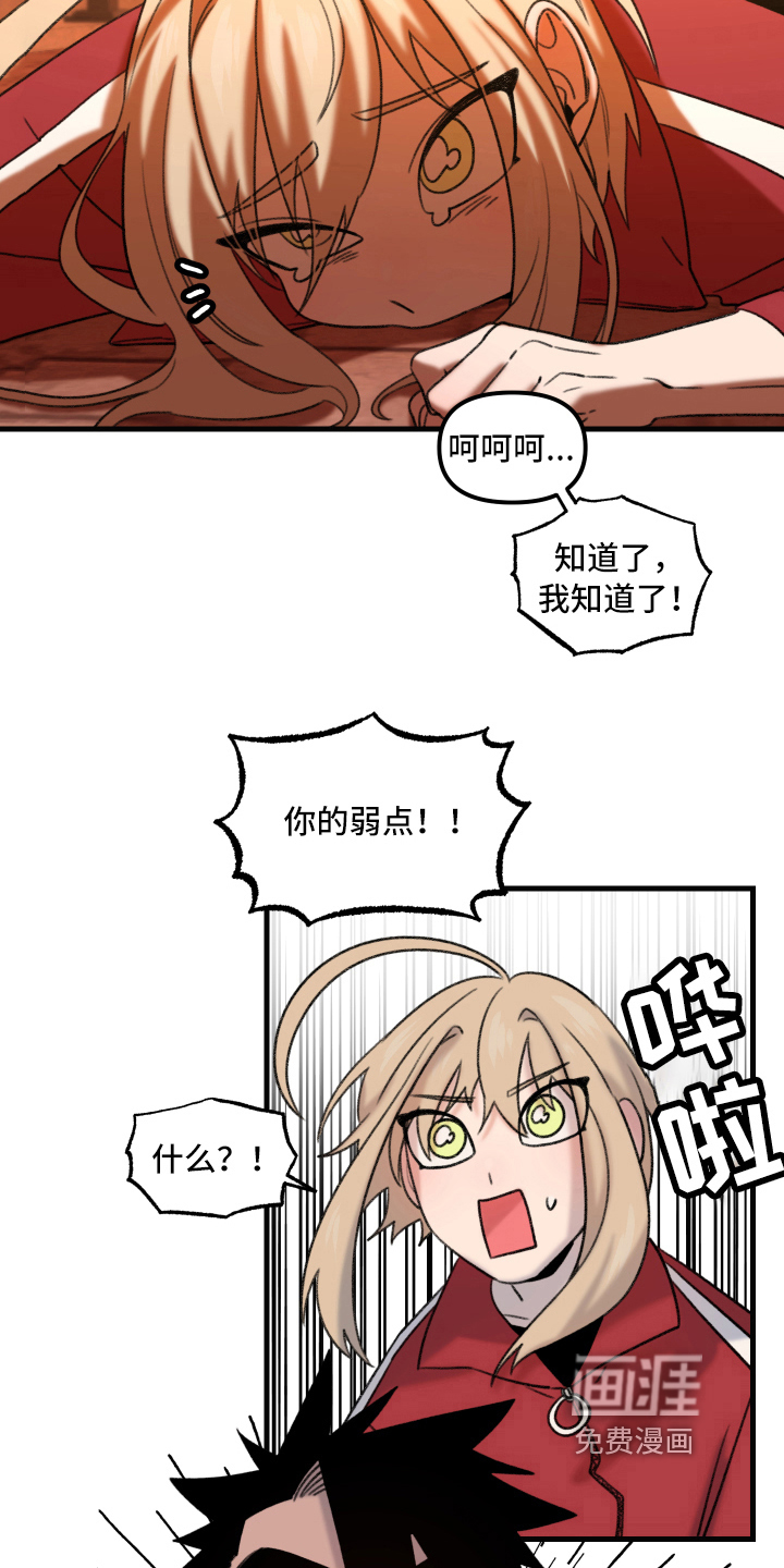 第6话2