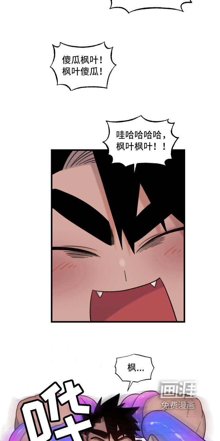 第6话6