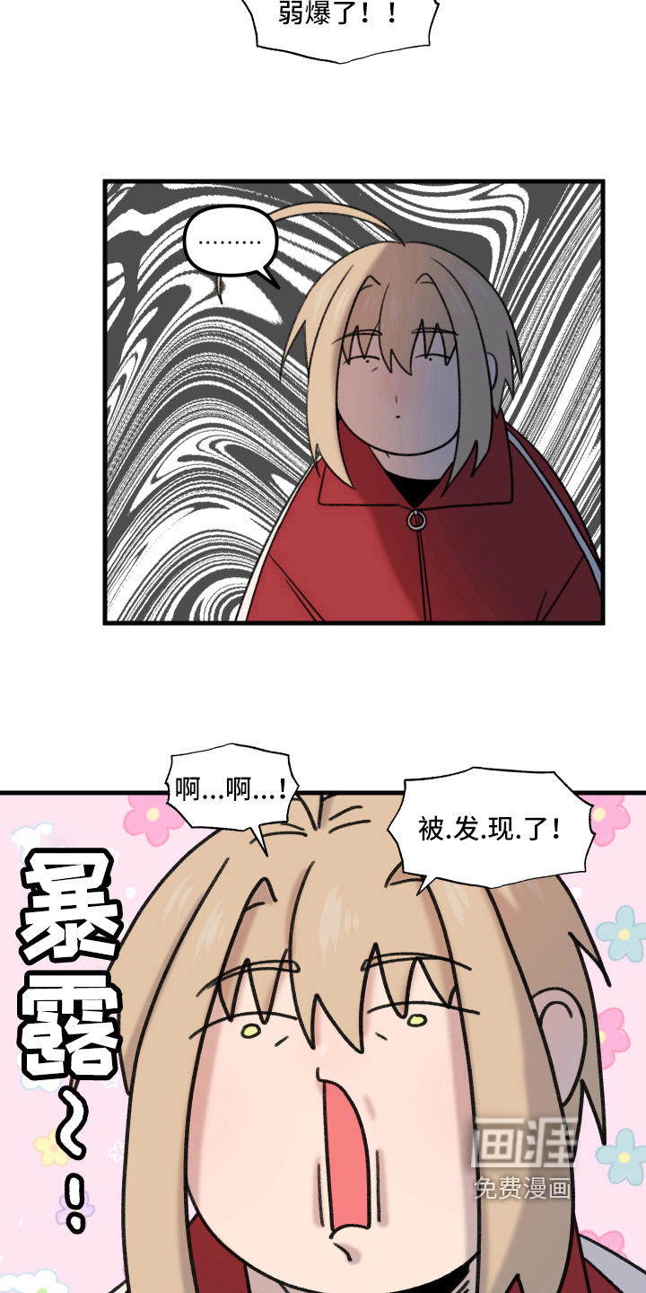 第6话4