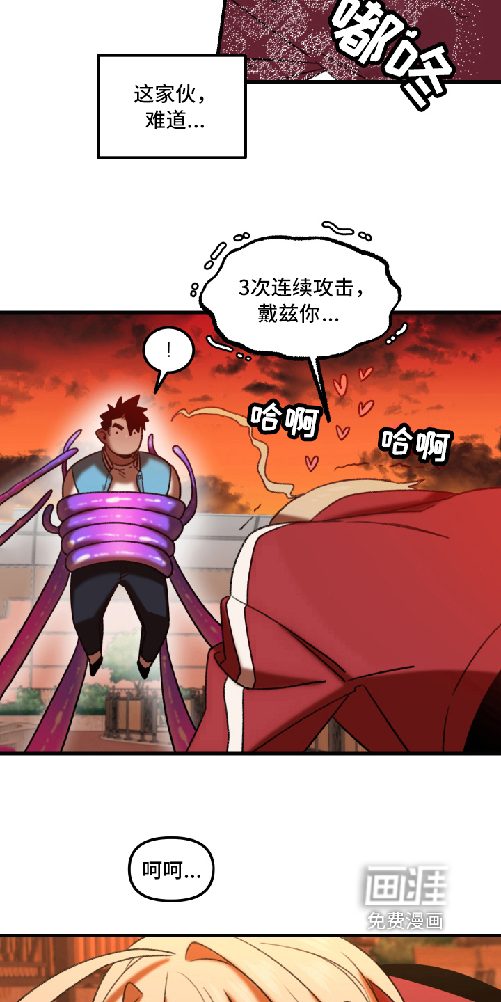 第6话1