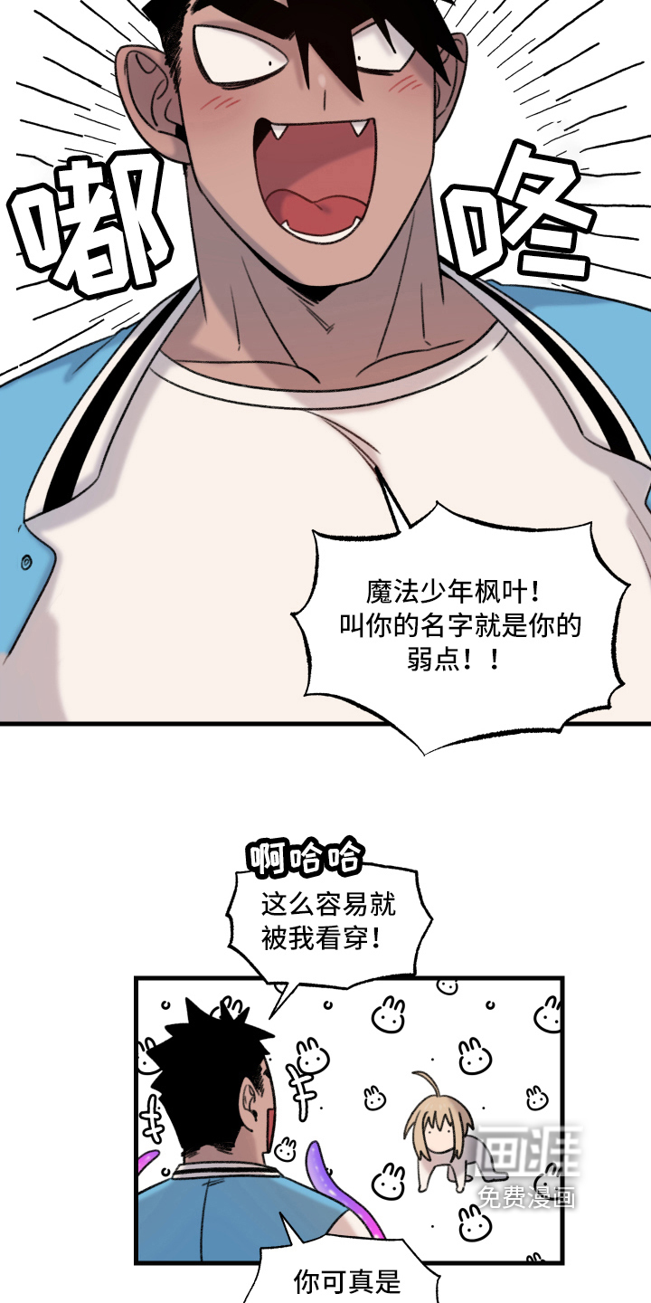 第6话3