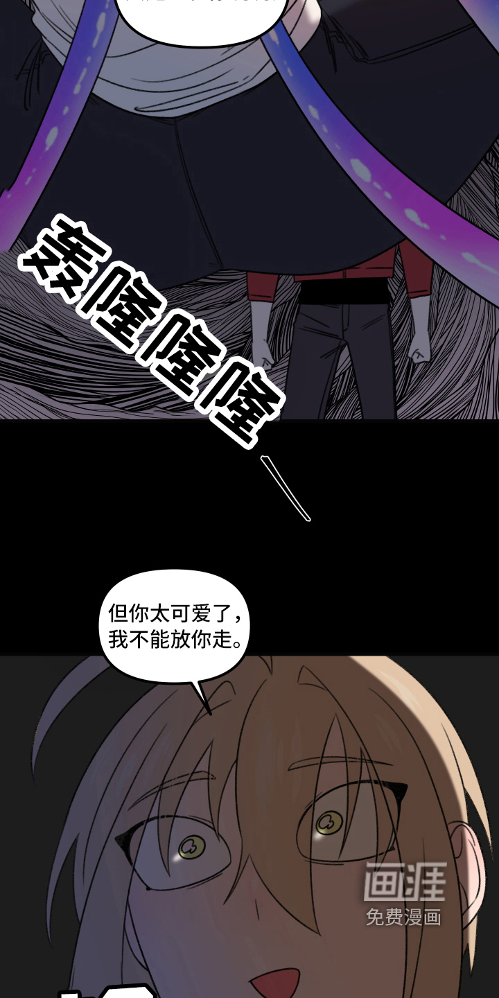 第6话9