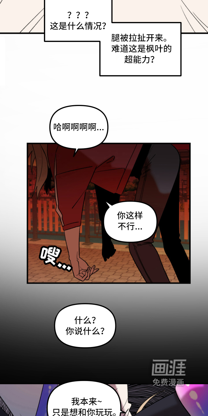 第6话8
