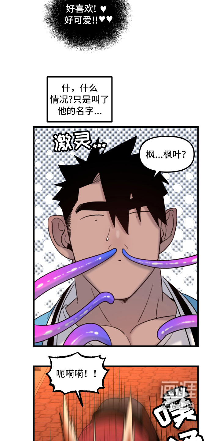 第5话17