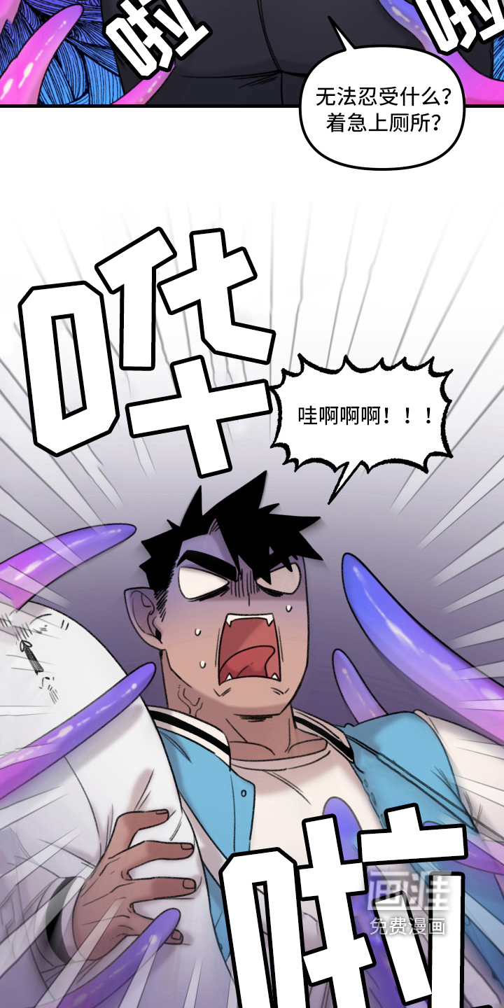 第5话14