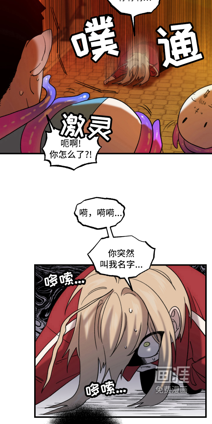 第5话16
