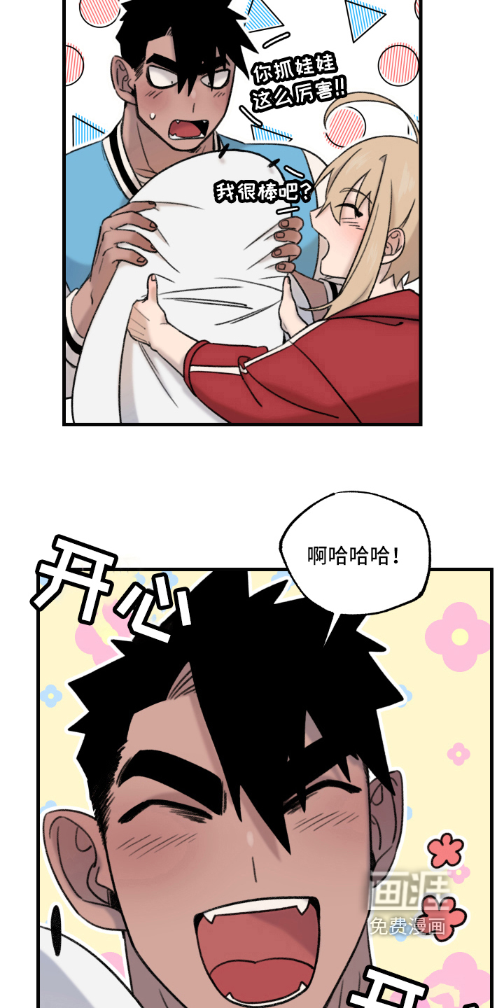 第5话4