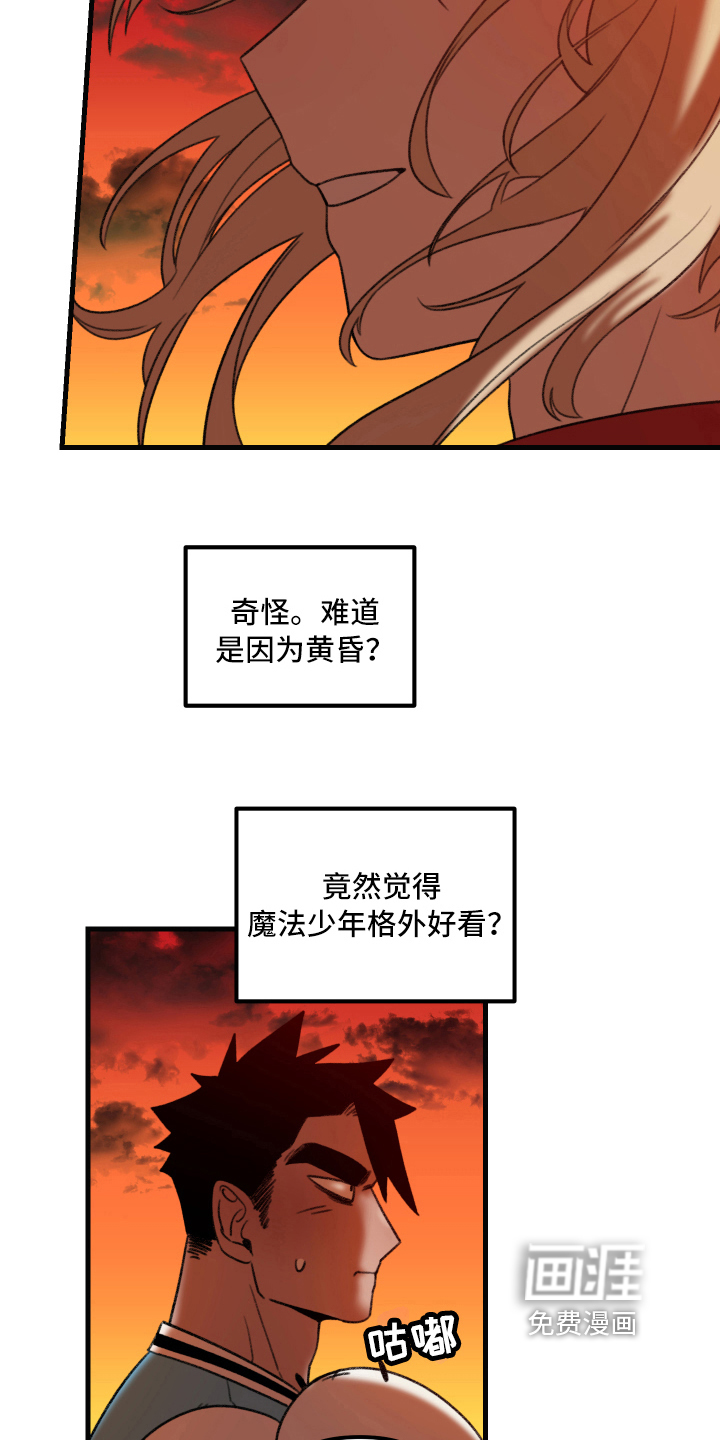 第5话11
