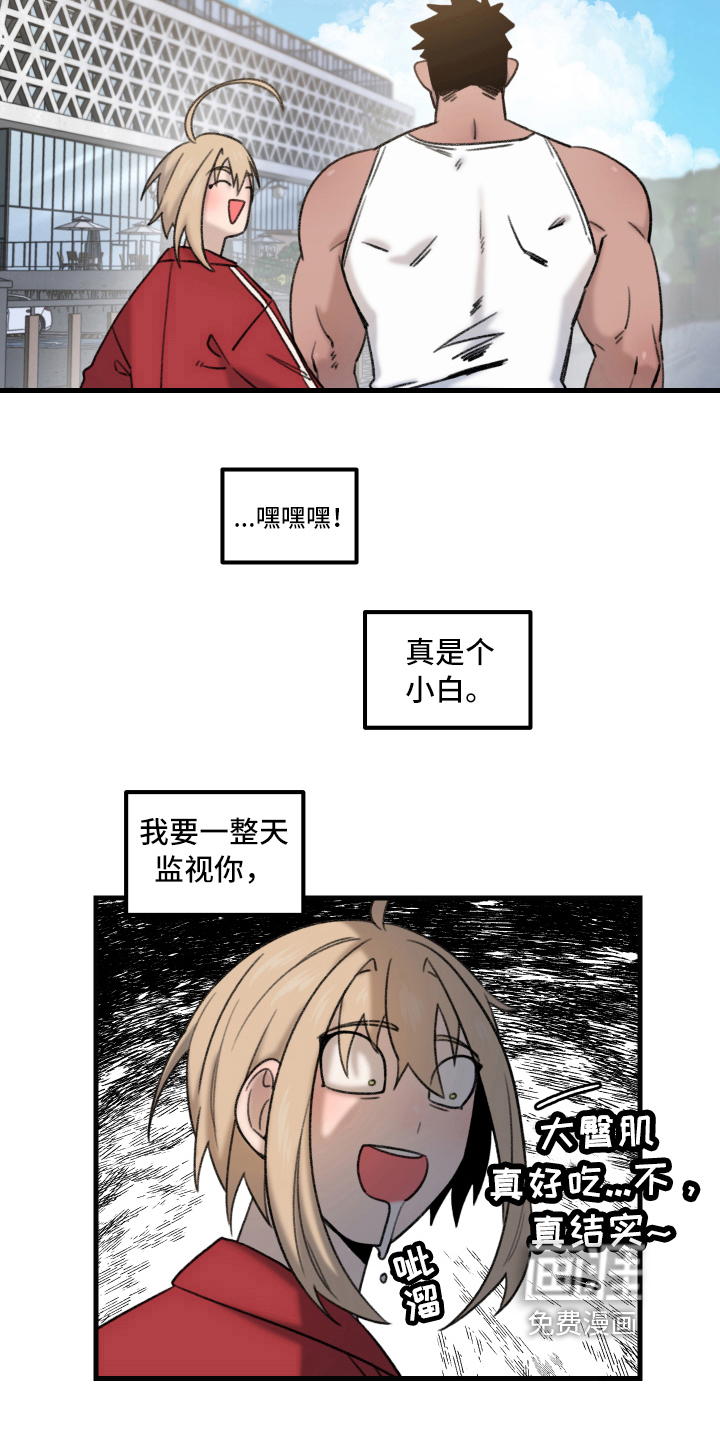 第5话1