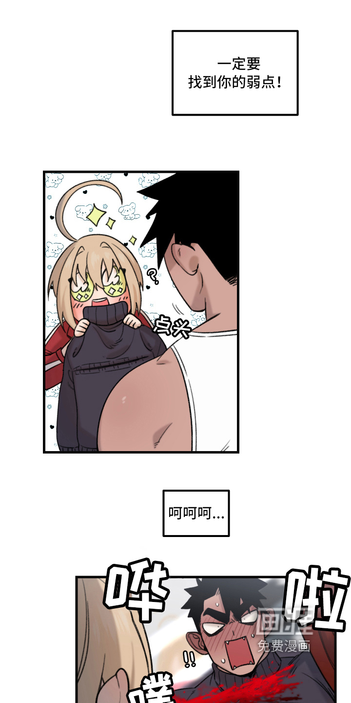 第5话2