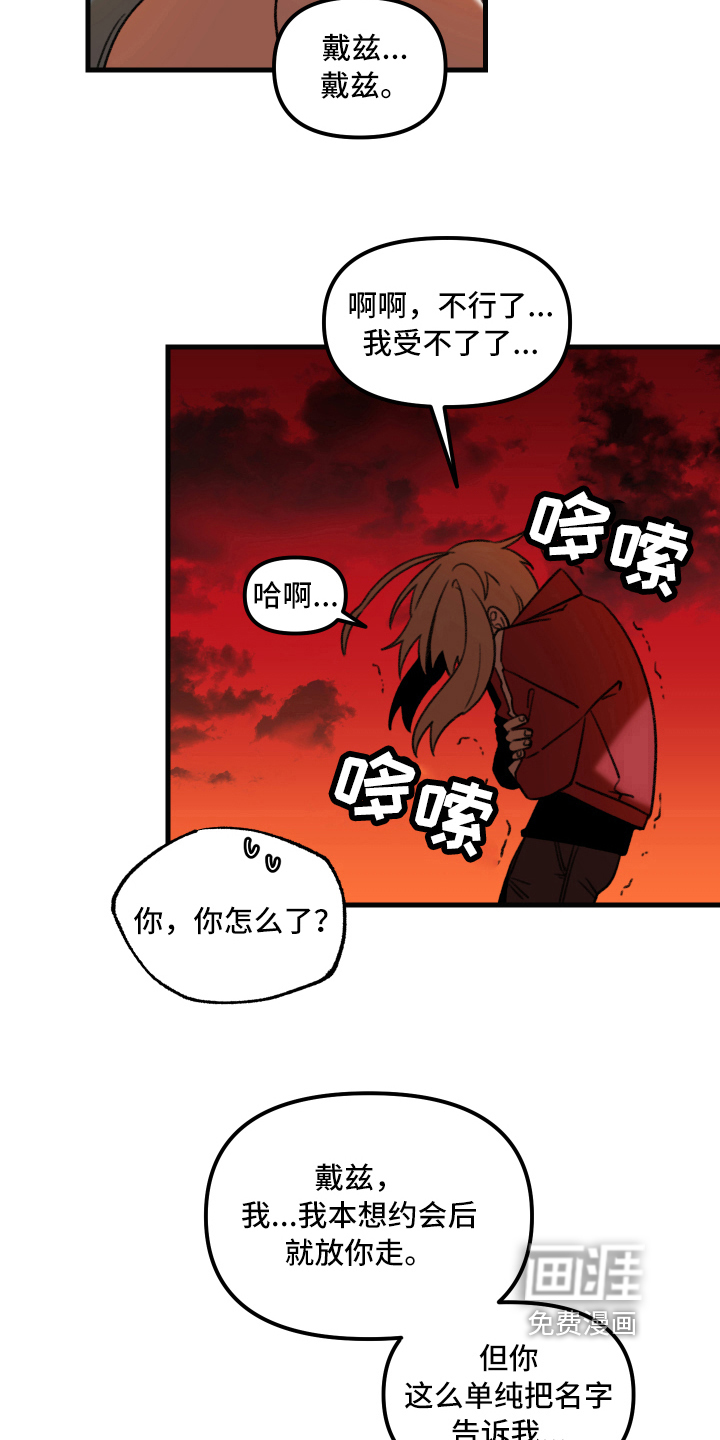 第5话12