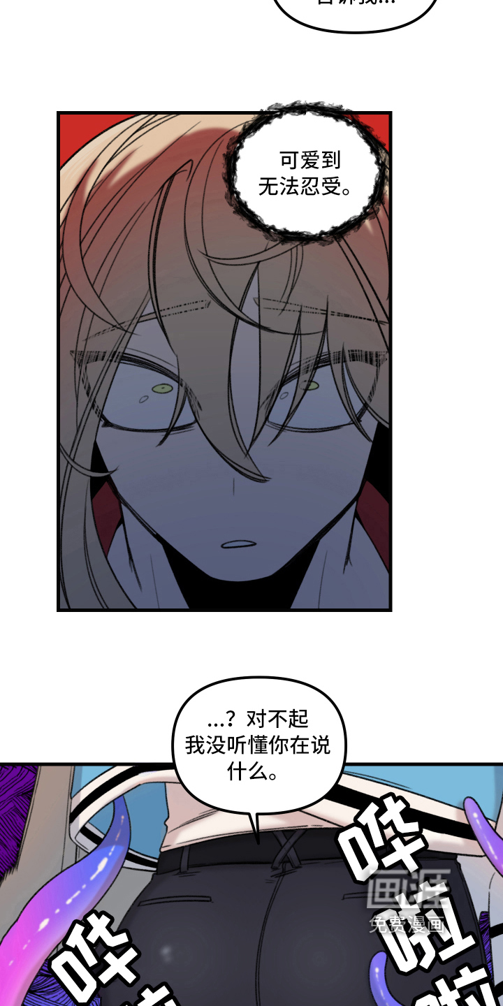 第5话13