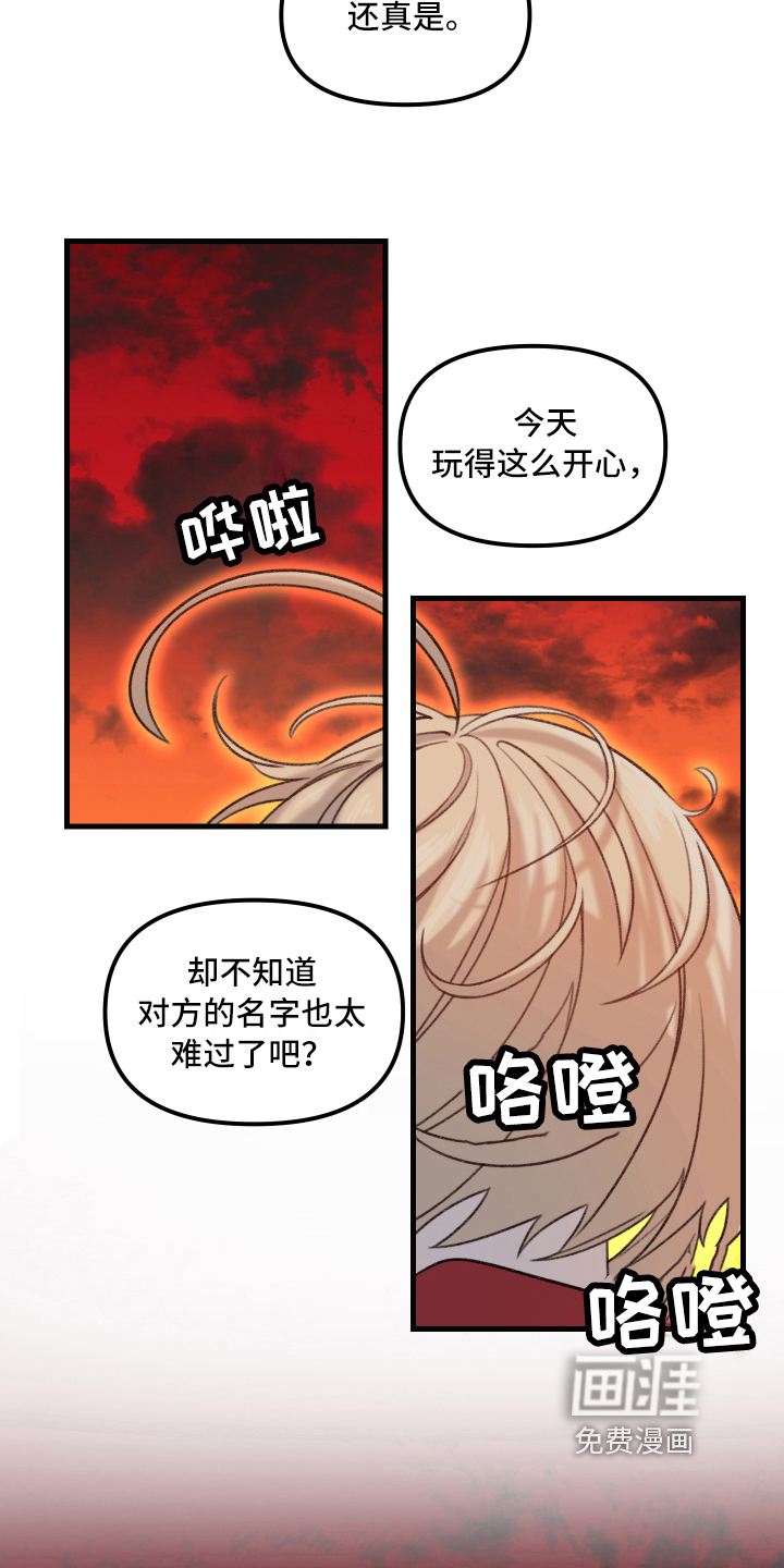 第5话7