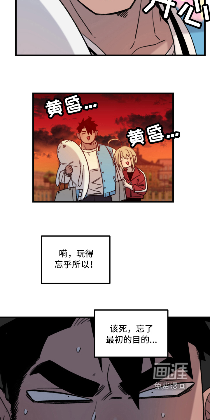 第5话5