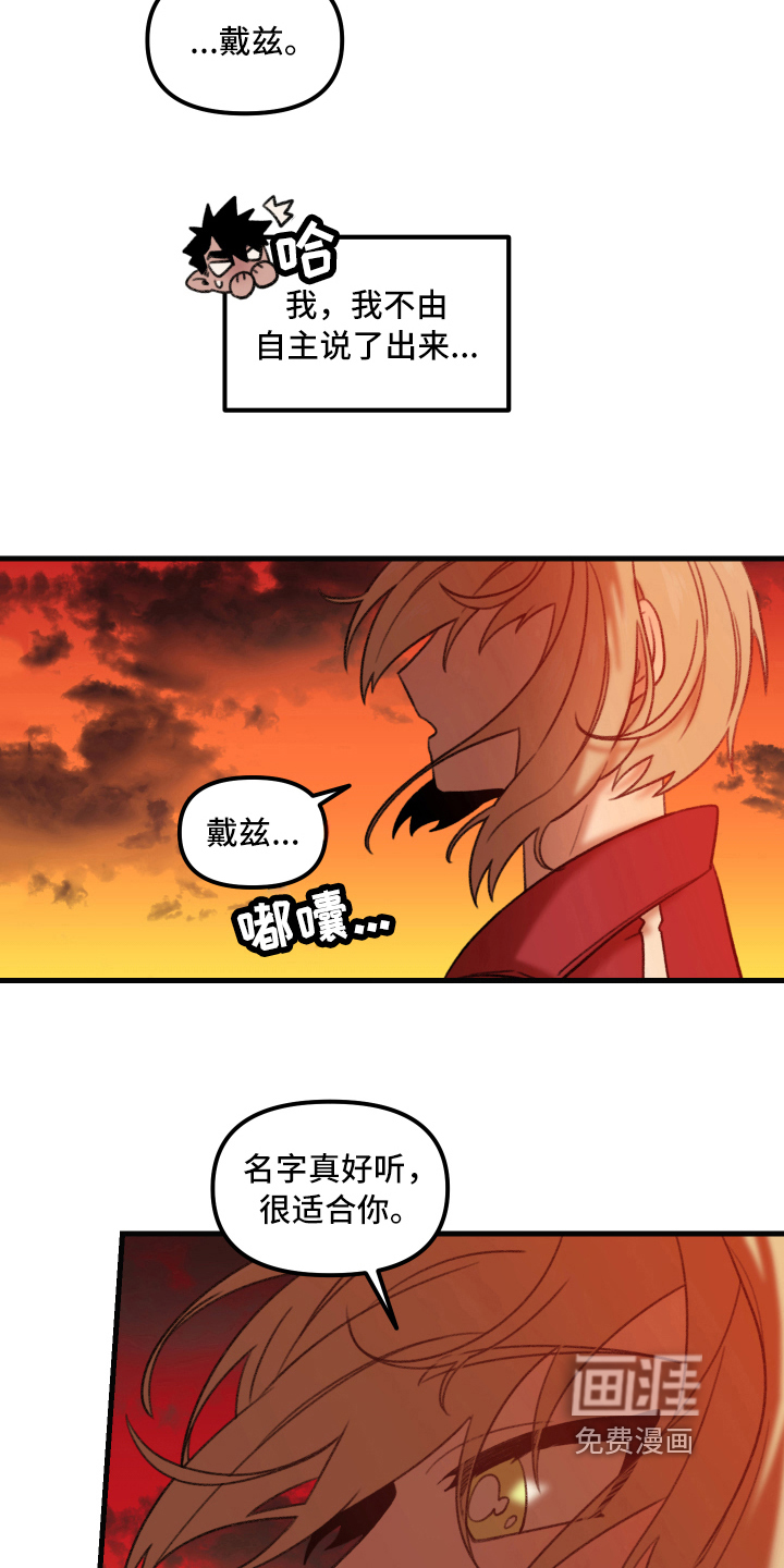第5话10