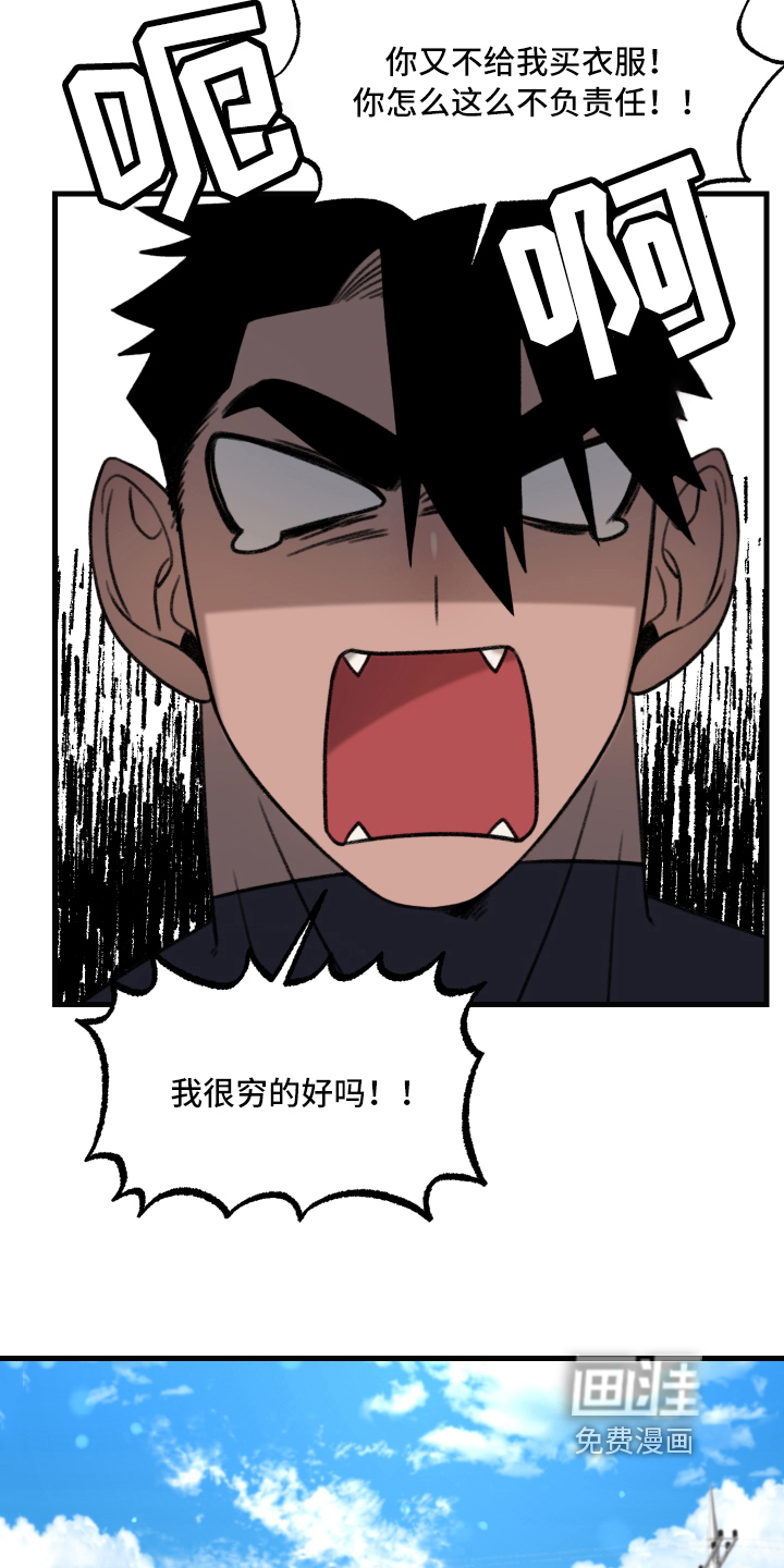 第4话6