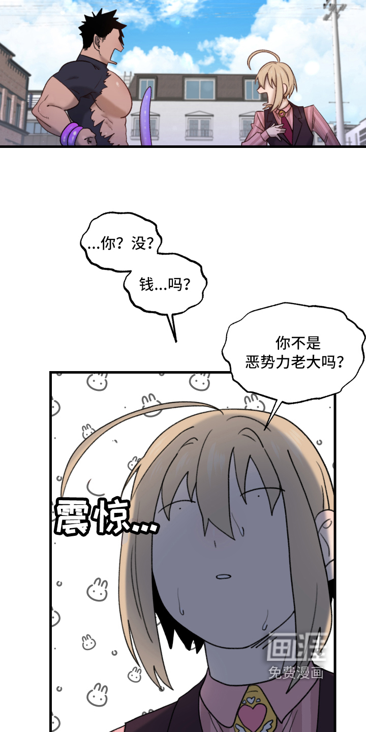 第4话7