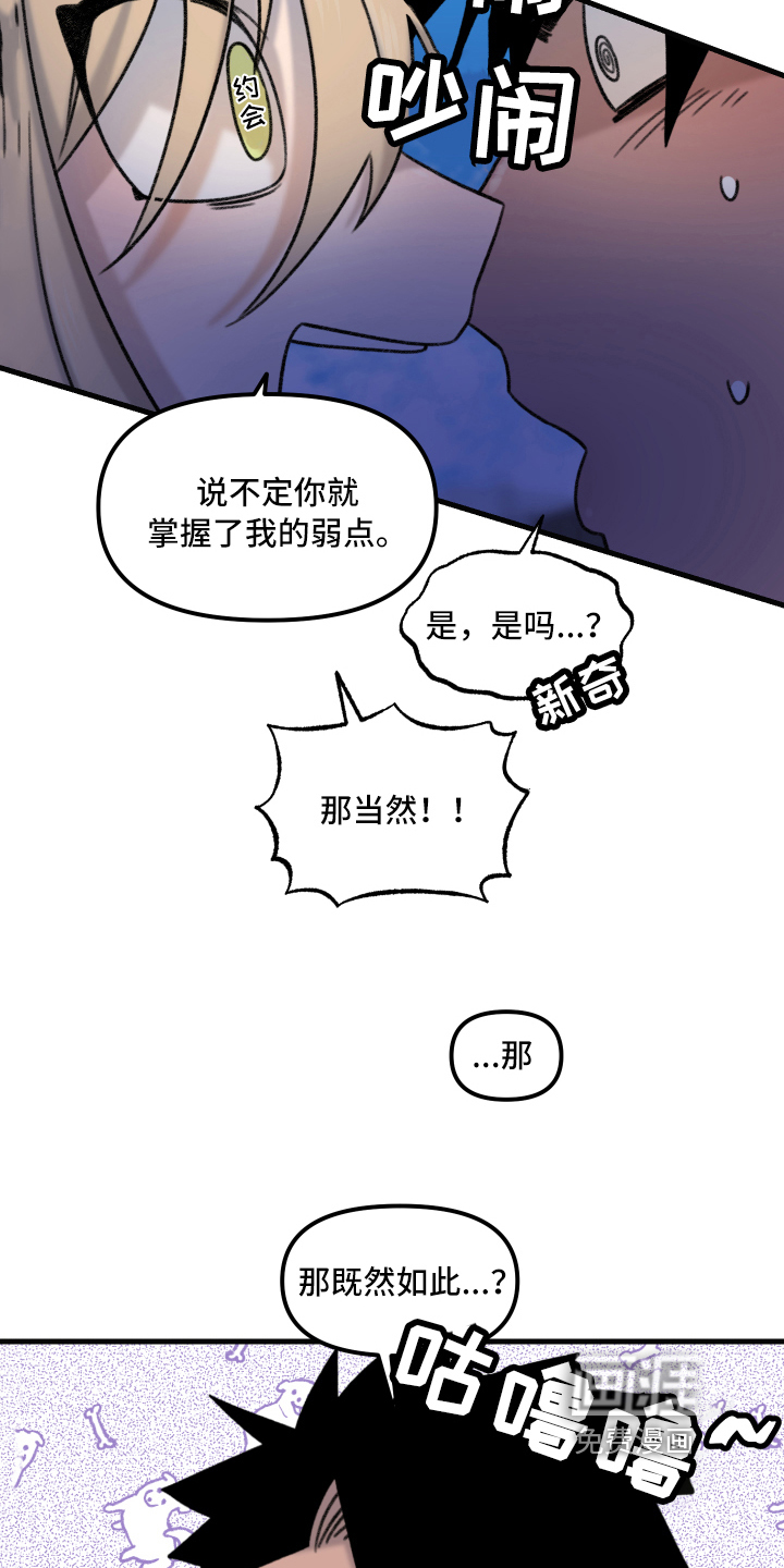 第4话11
