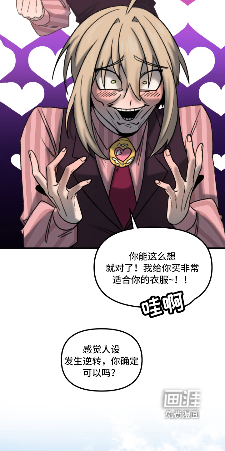 第4话13