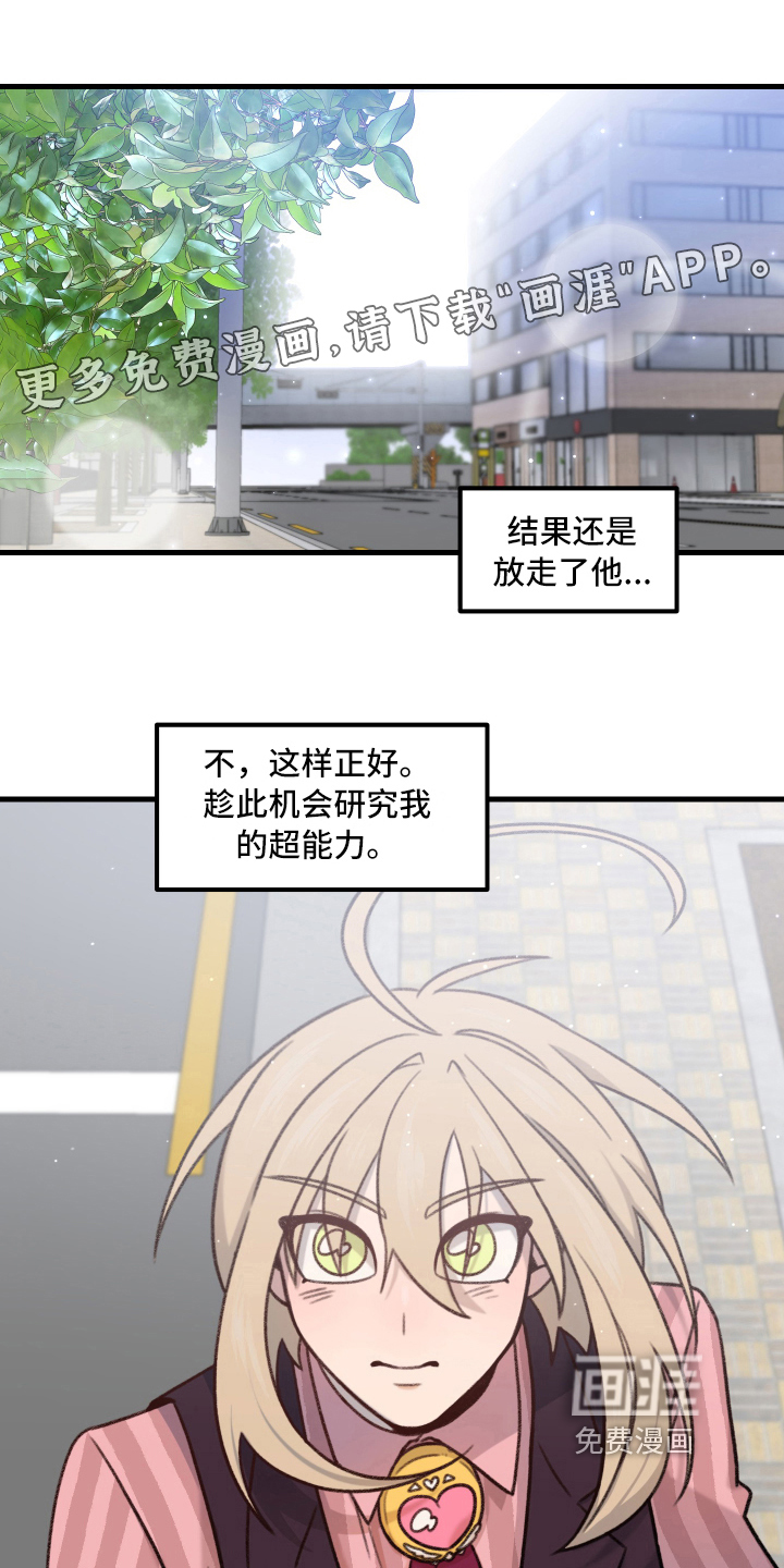 第4话0