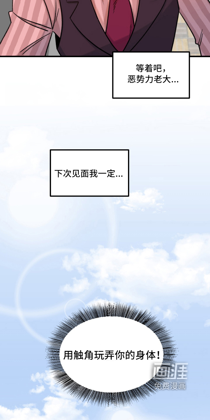 第4话1