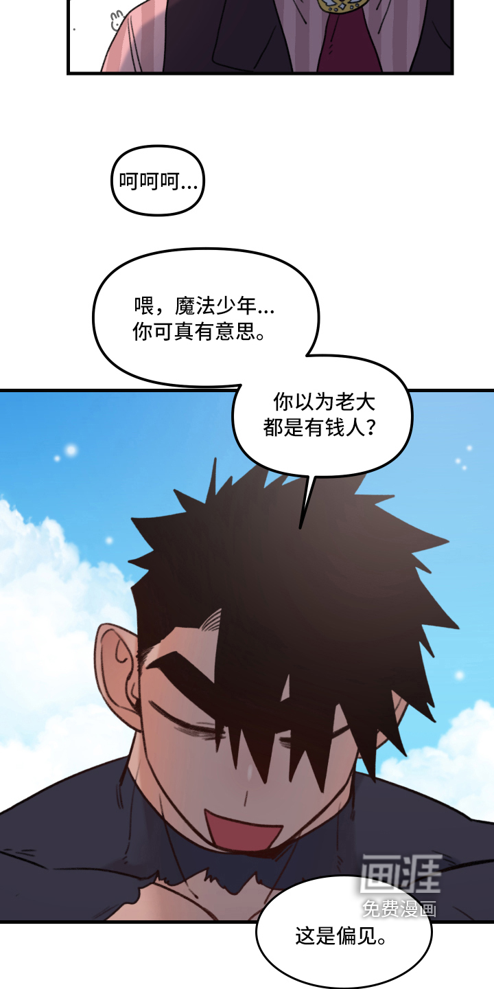 第4话8