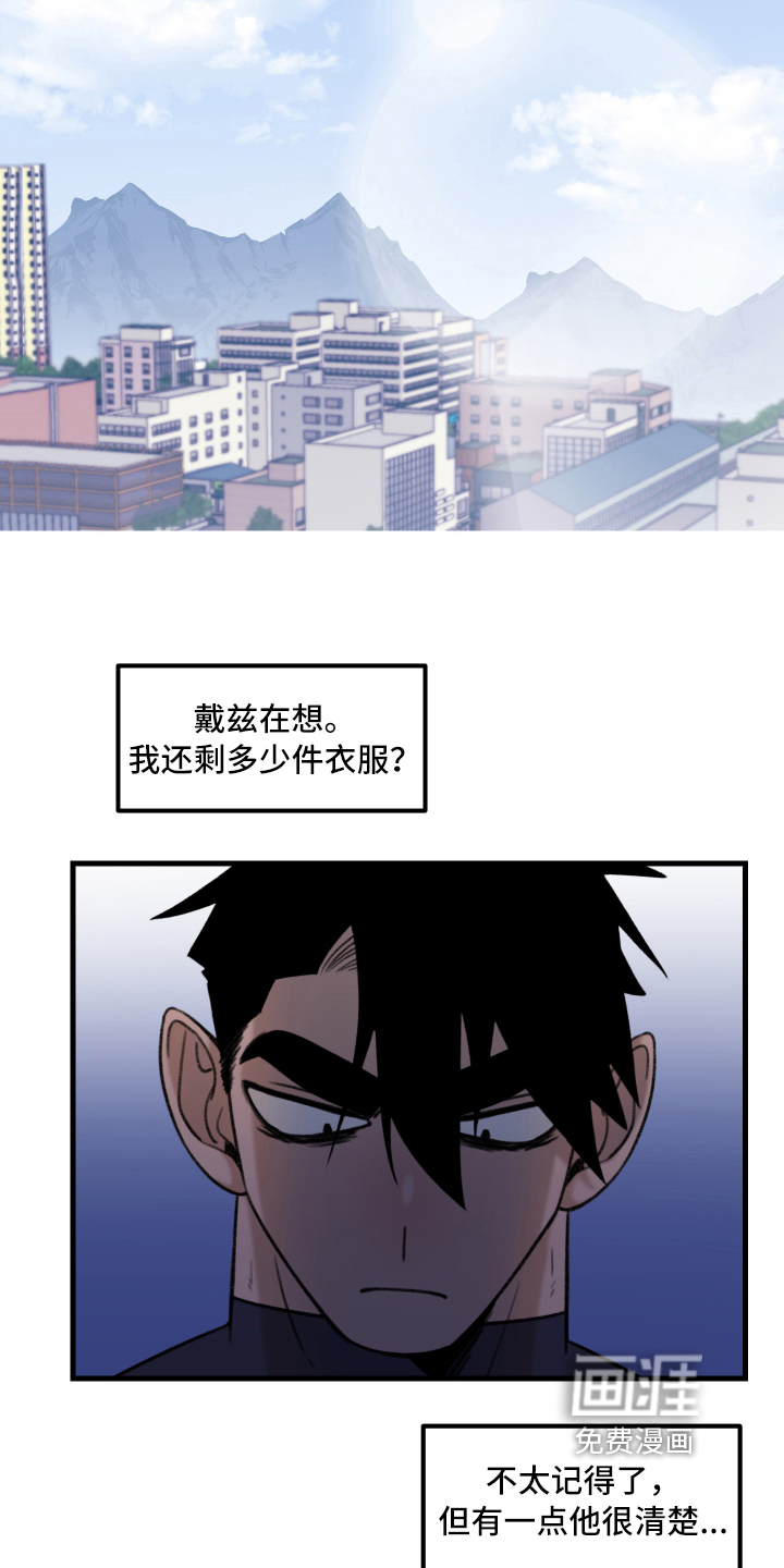 第4话2