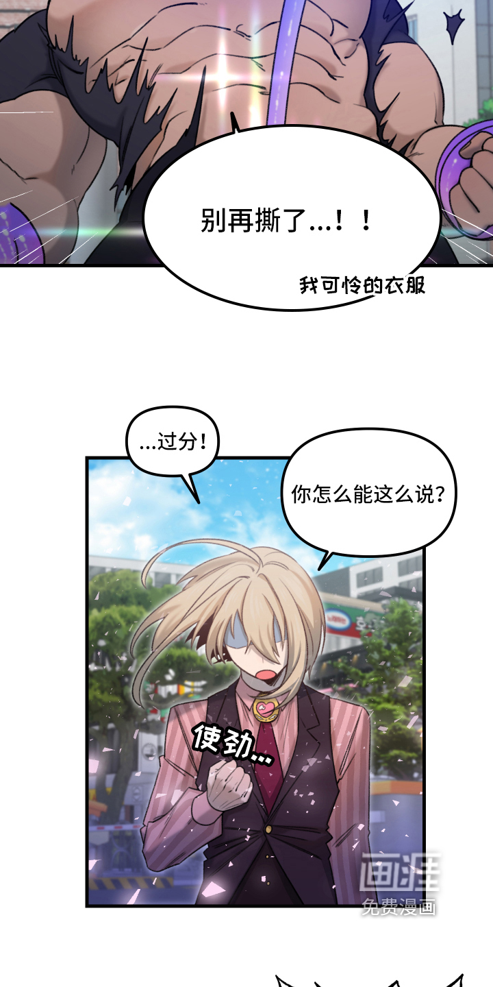 第4话4