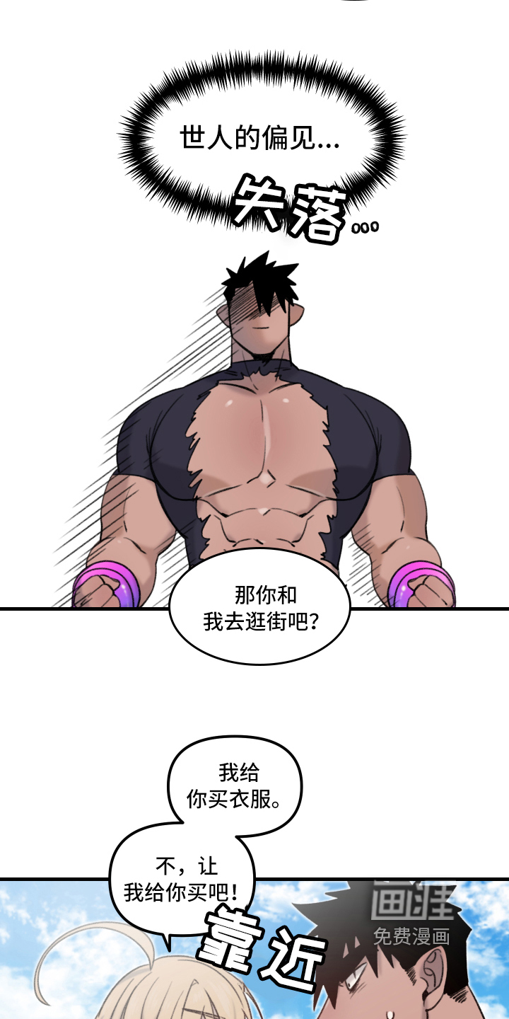 第4话9