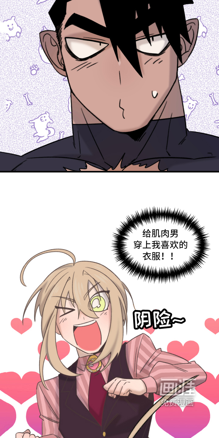 第4话12