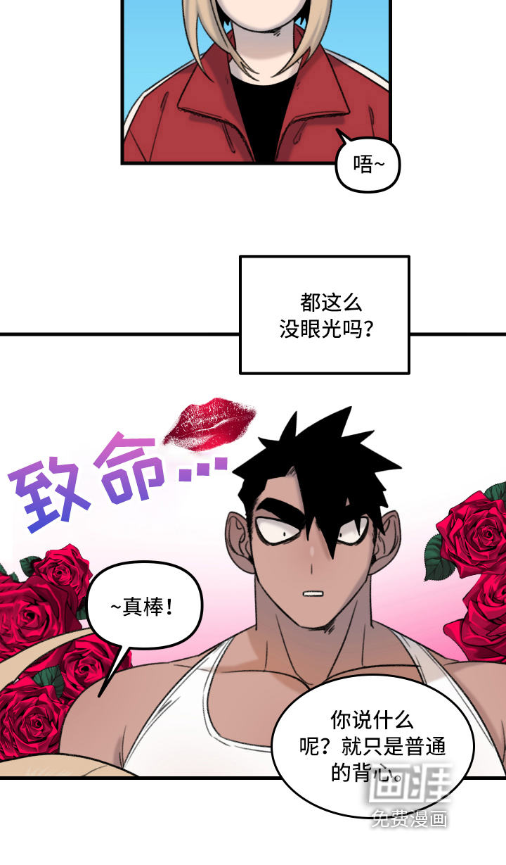 第4话15