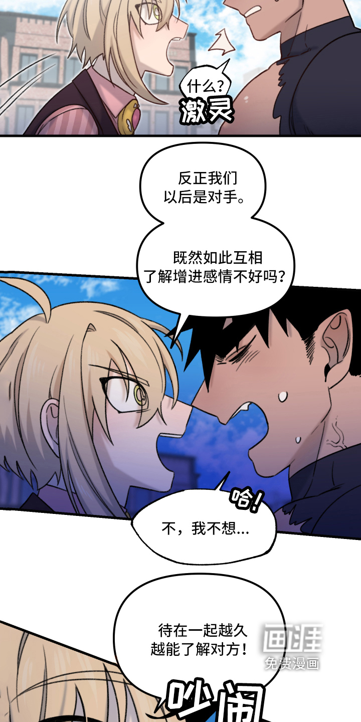 第4话10
