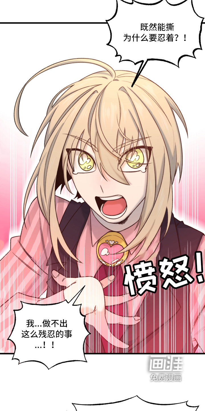 第4话5