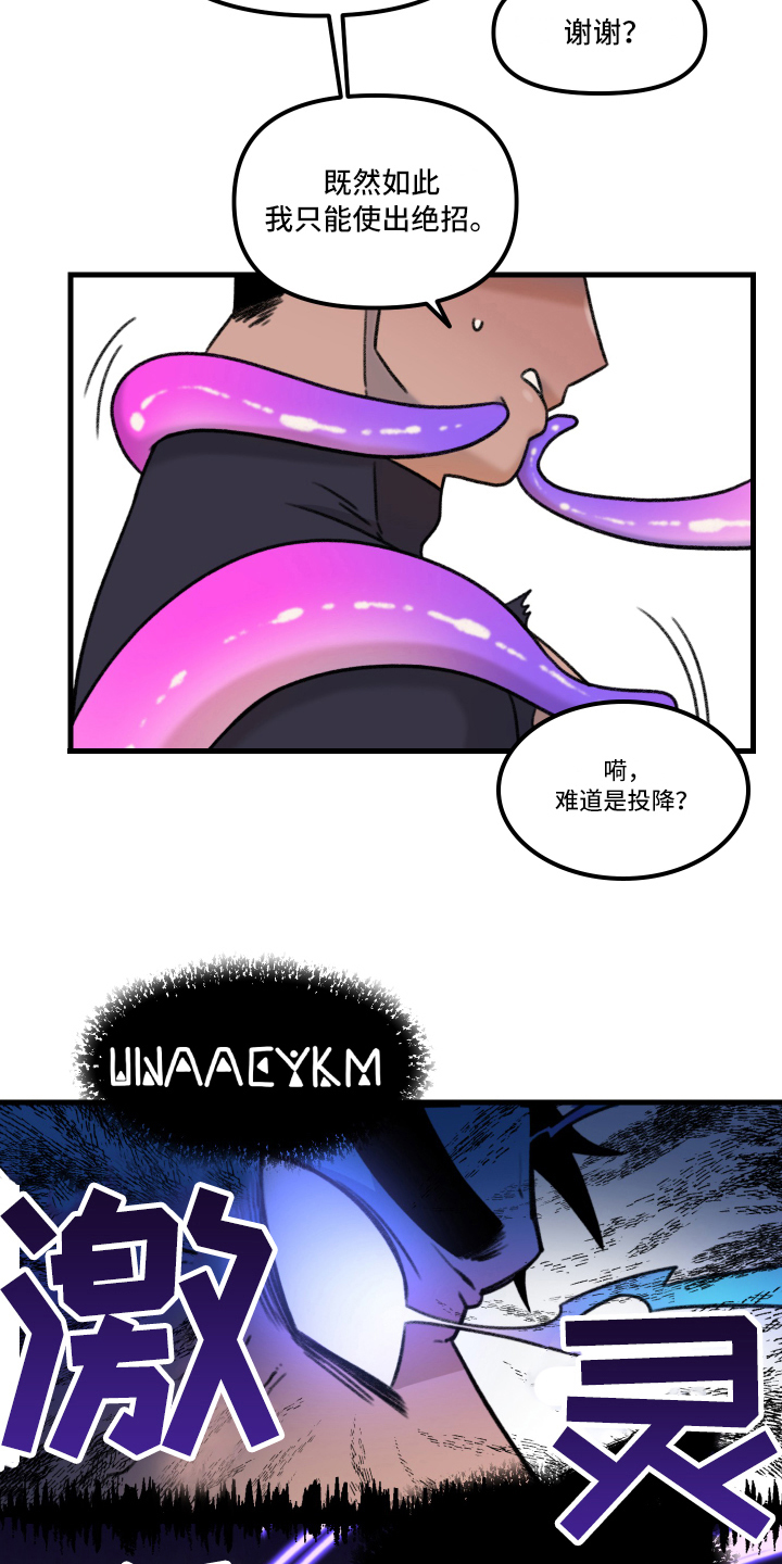 第3话11