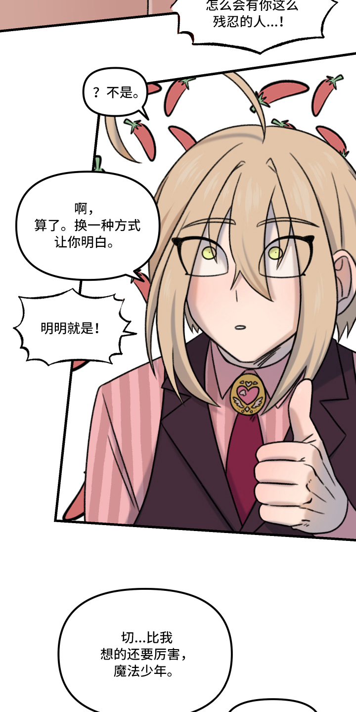 第3话10