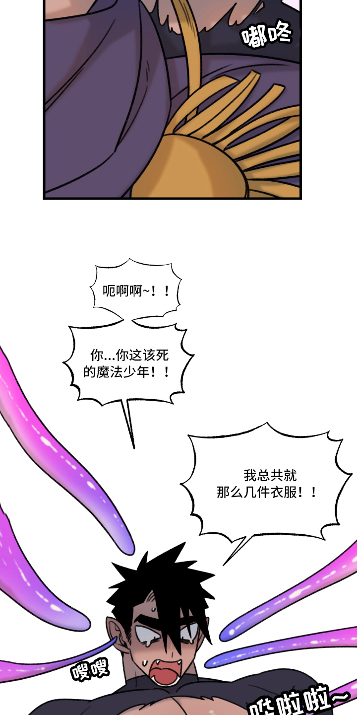 第3话8