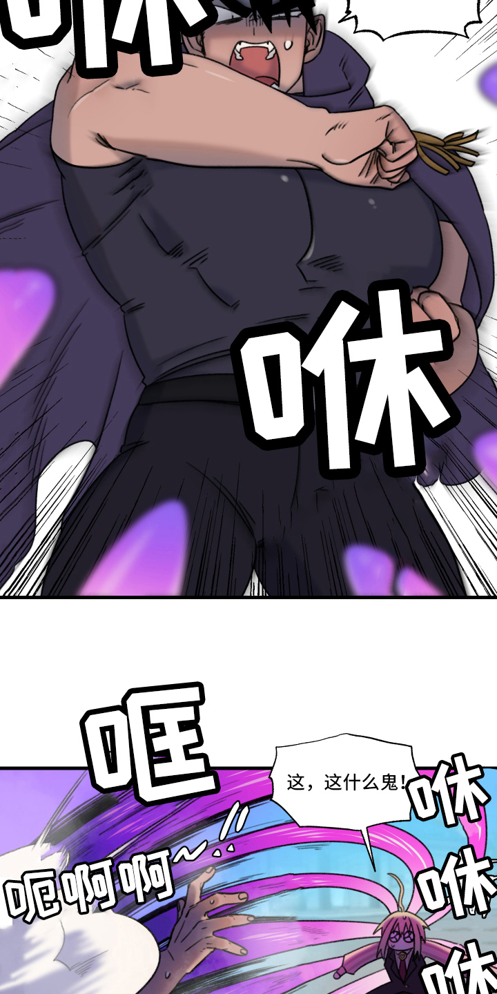 第3话3