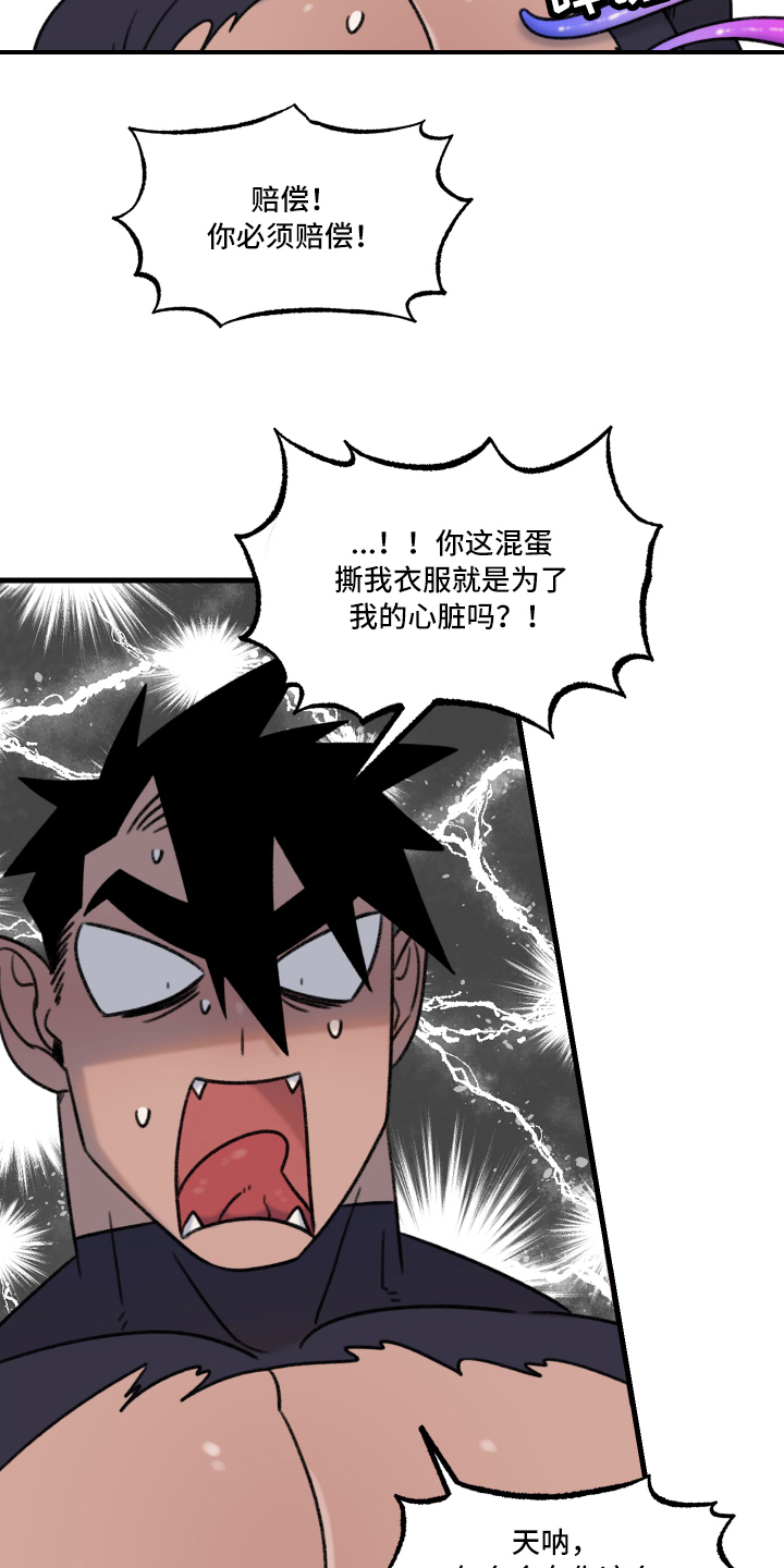 第3话9