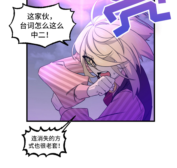 第3话17
