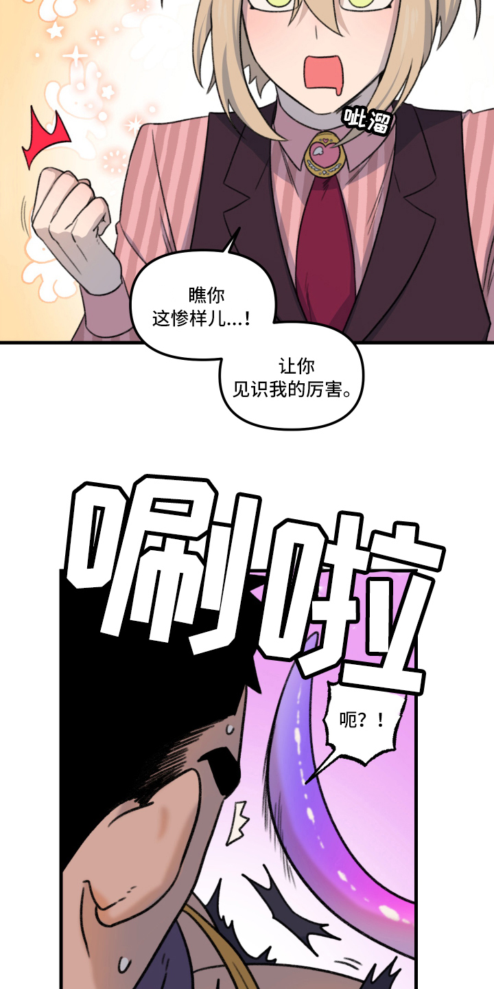 第3话7